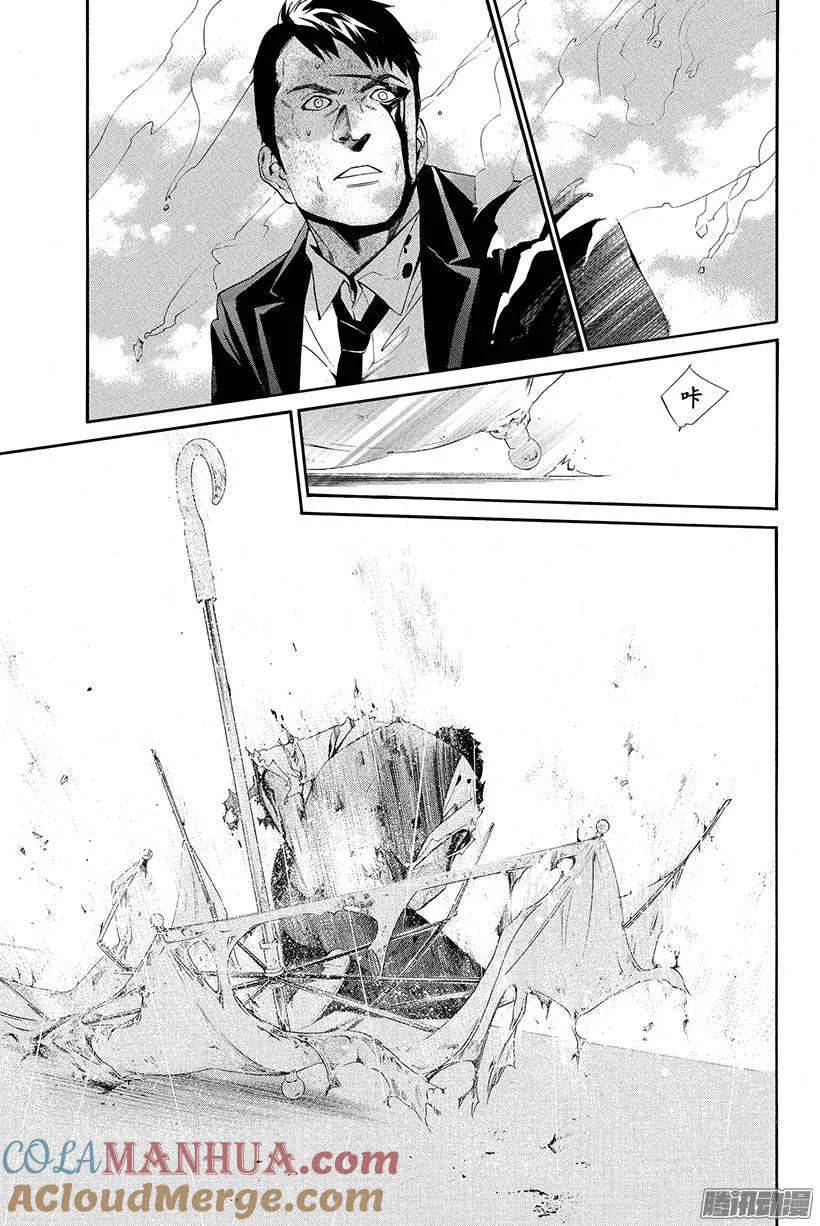 野良神 035 死 第34页