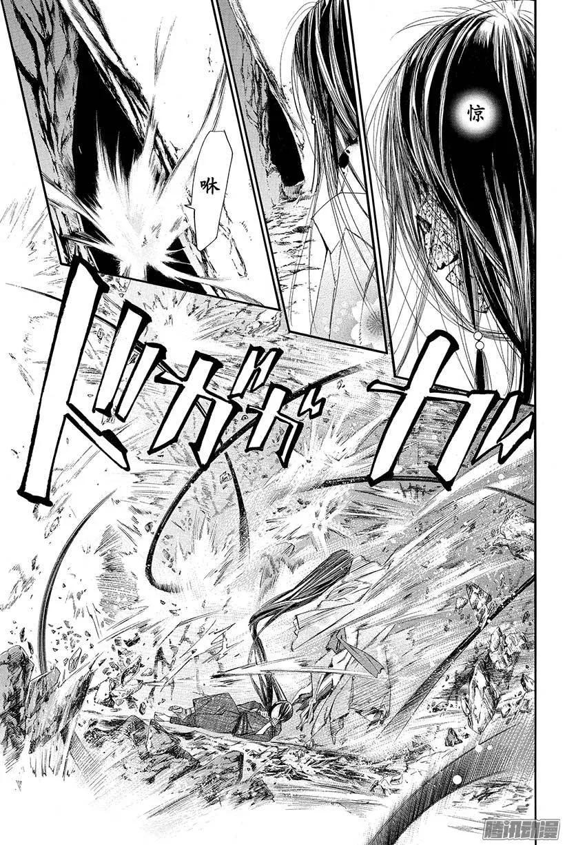 野良神 036 咒之束缚 第38页
