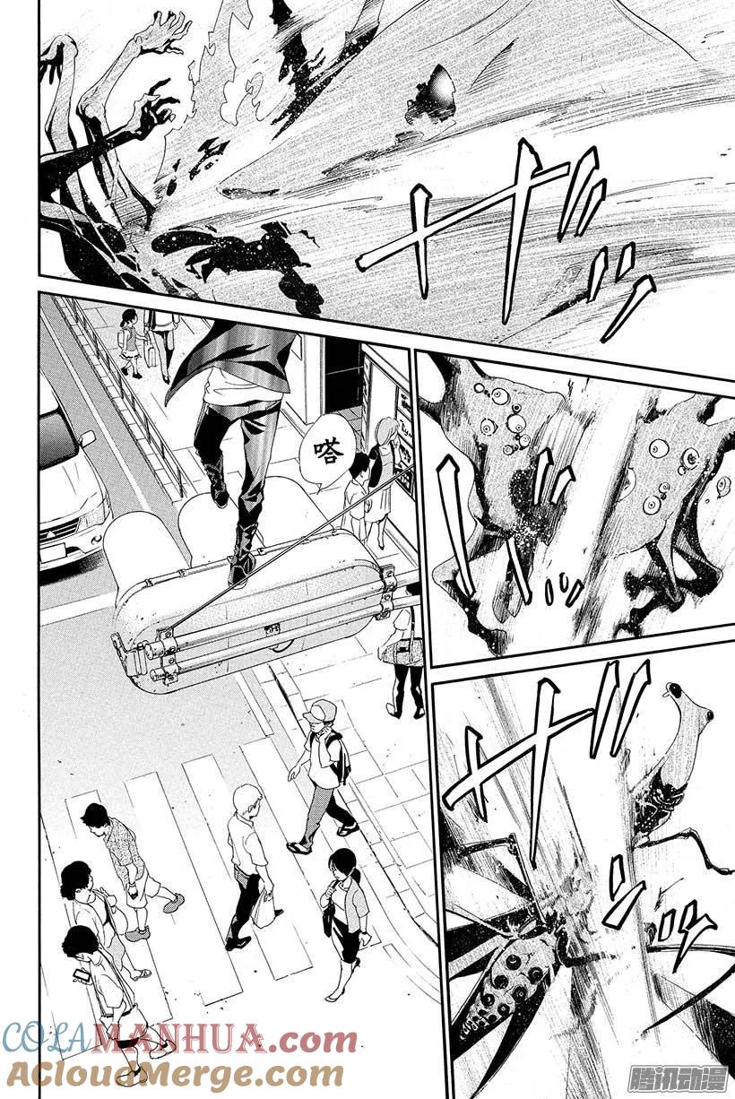 野良神 040 对神明说出不敬之言 第7页