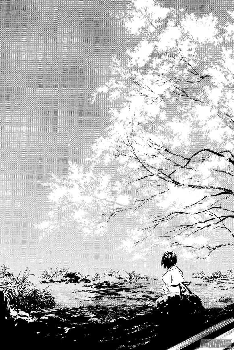 野良神 045 触及过去 第42页