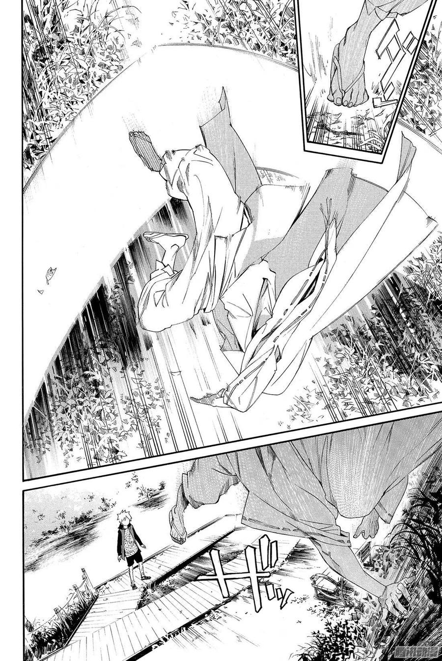 野良神 056 说服 第47页