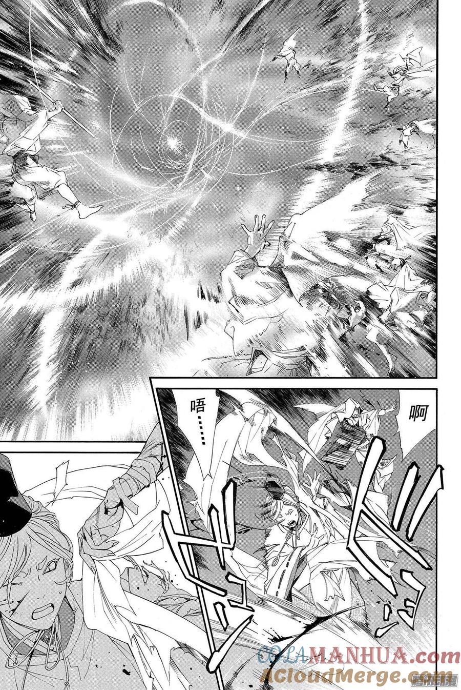 野良神 064 我爱的人们啊 第40页