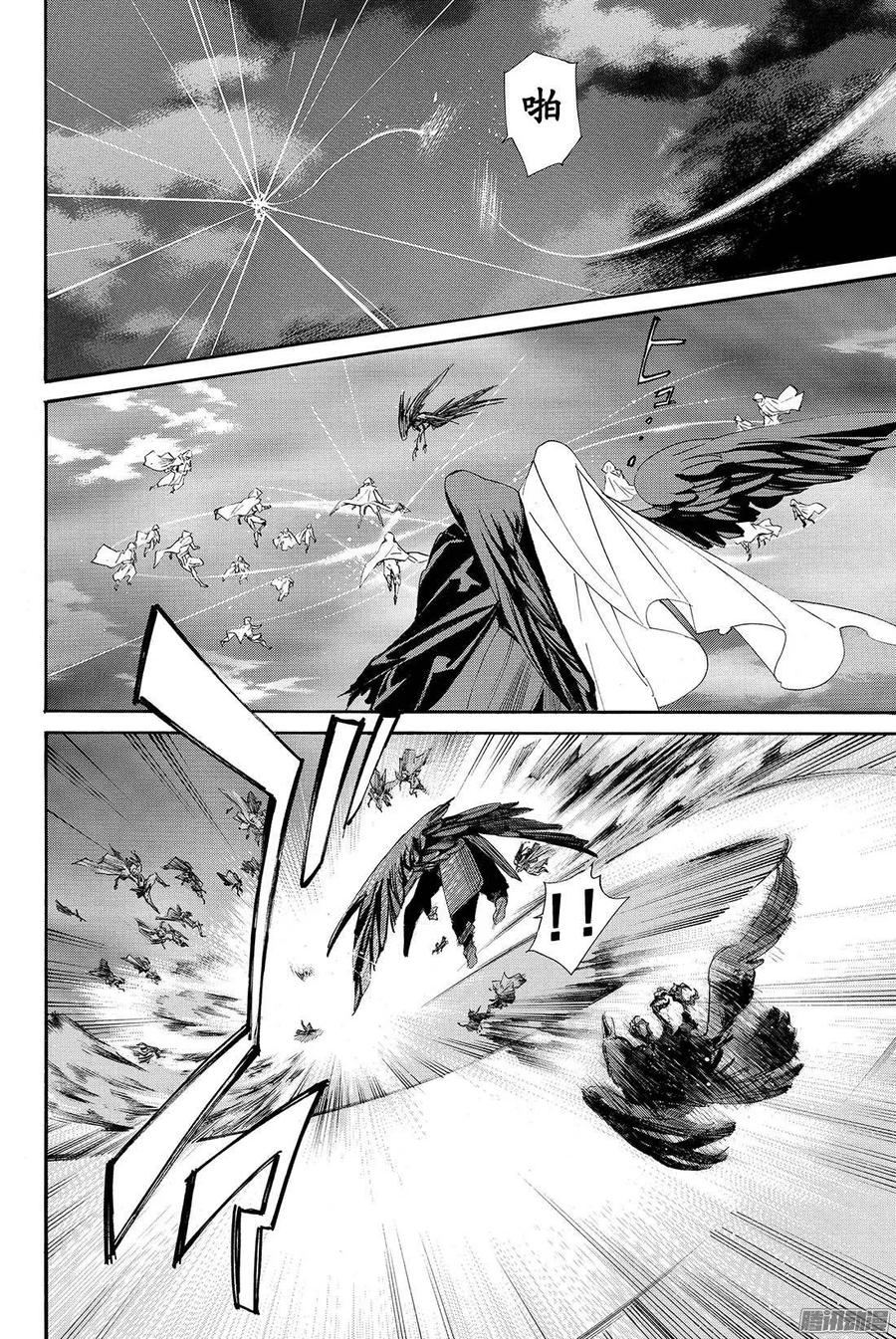 野良神 064 我爱的人们啊 第39页