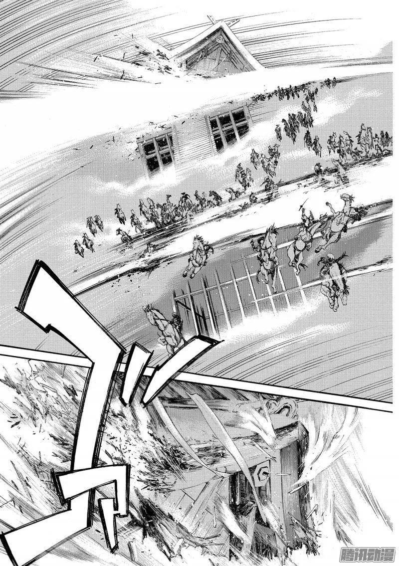 野良神 069 神器 第32页