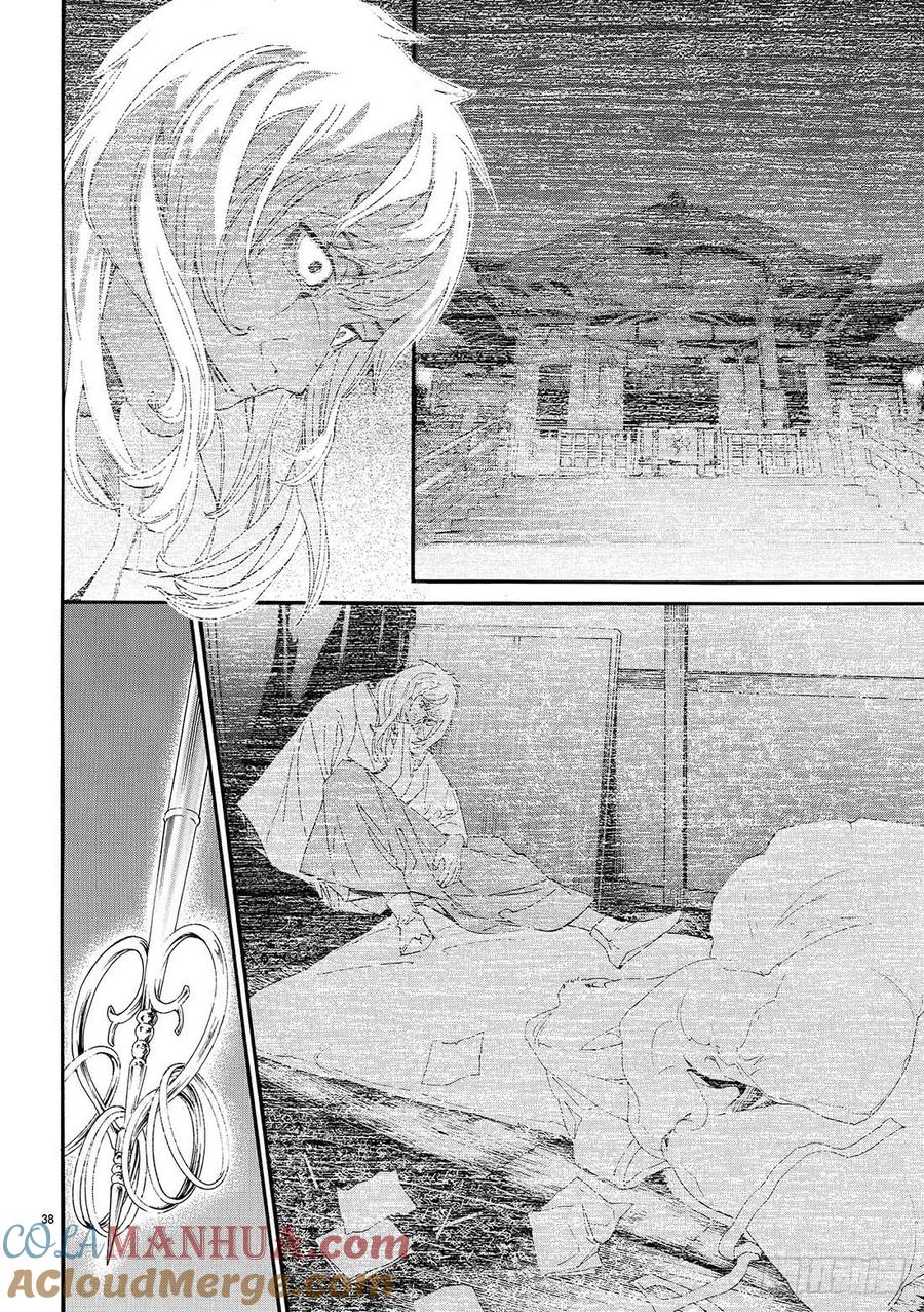 野良神 076 无法舍弃 第39页