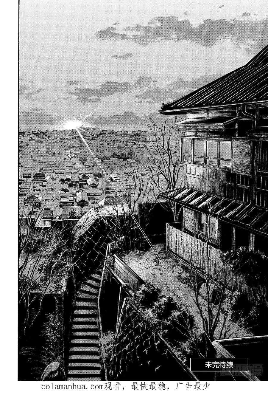 野良神 85 想见 第45页