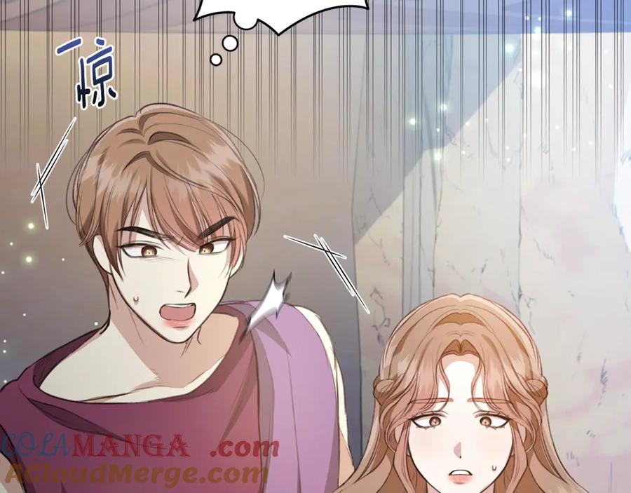 野林·狂爱 第9话 惩罚 第197页