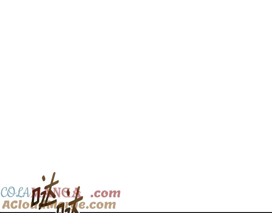 野林·狂爱 第9话 惩罚 第201页