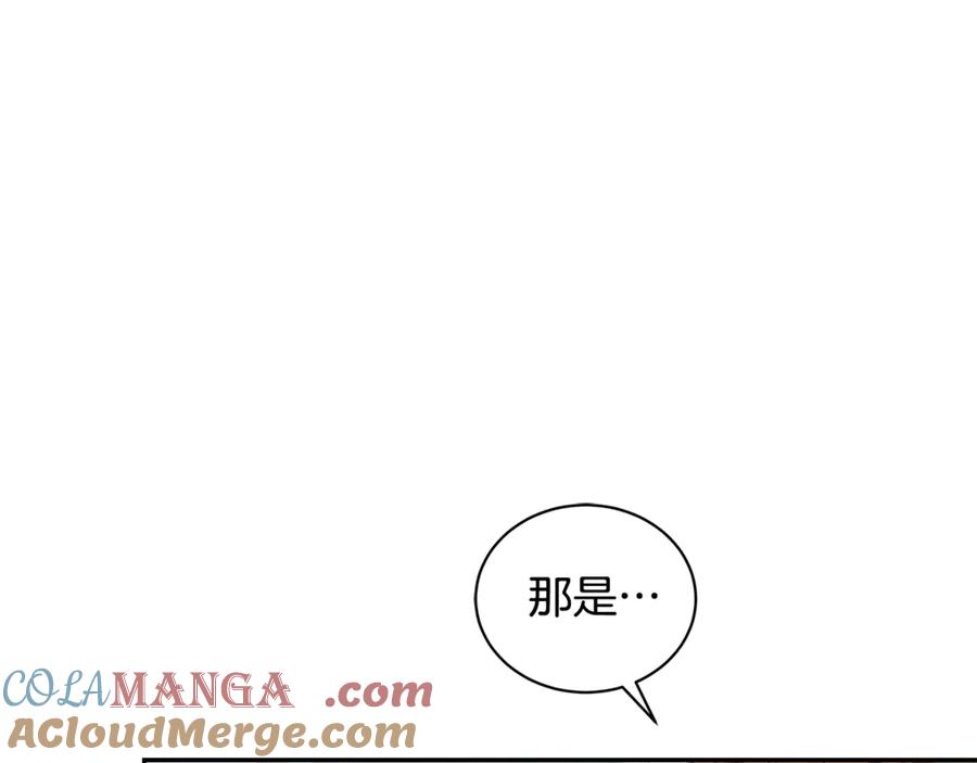 野林·狂爱 第9话 惩罚 第189页