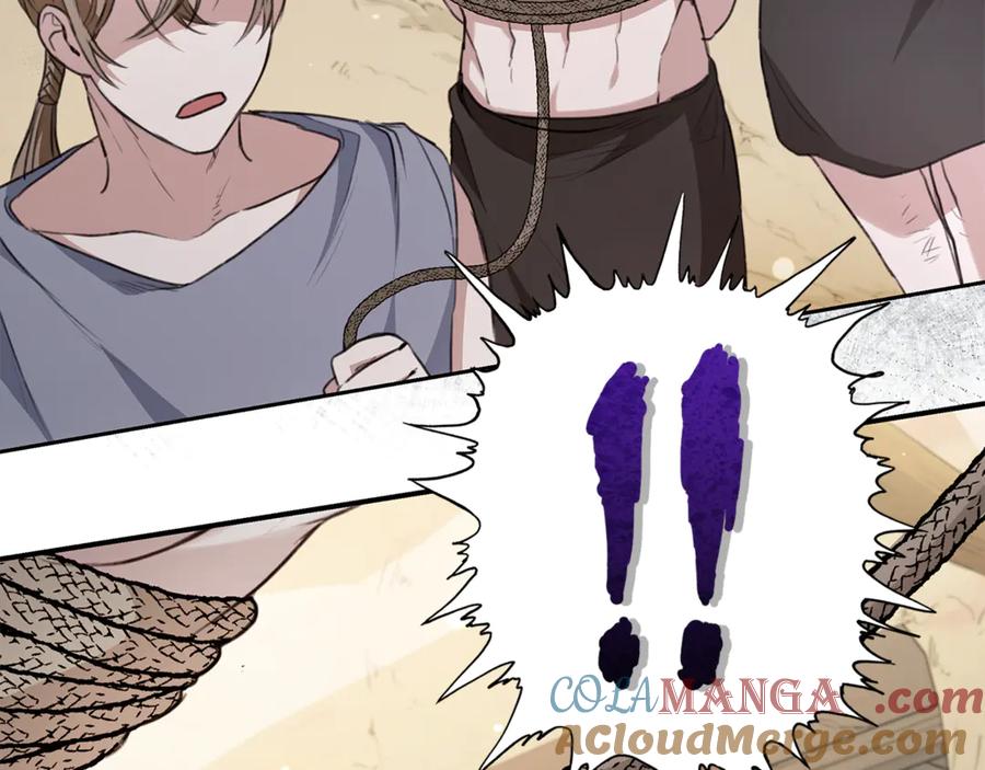 野林·狂爱 第9话 惩罚 第173页