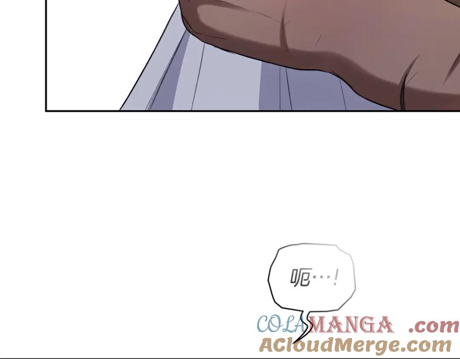野林·狂爱 第10话 照顾她 第221页