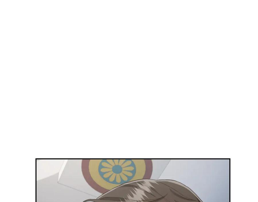 野林·狂爱 第10话 照顾她 第96页