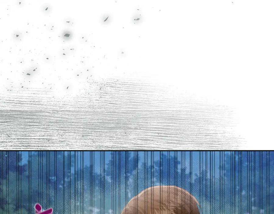 野林·狂爱 第10话 照顾她 第72页