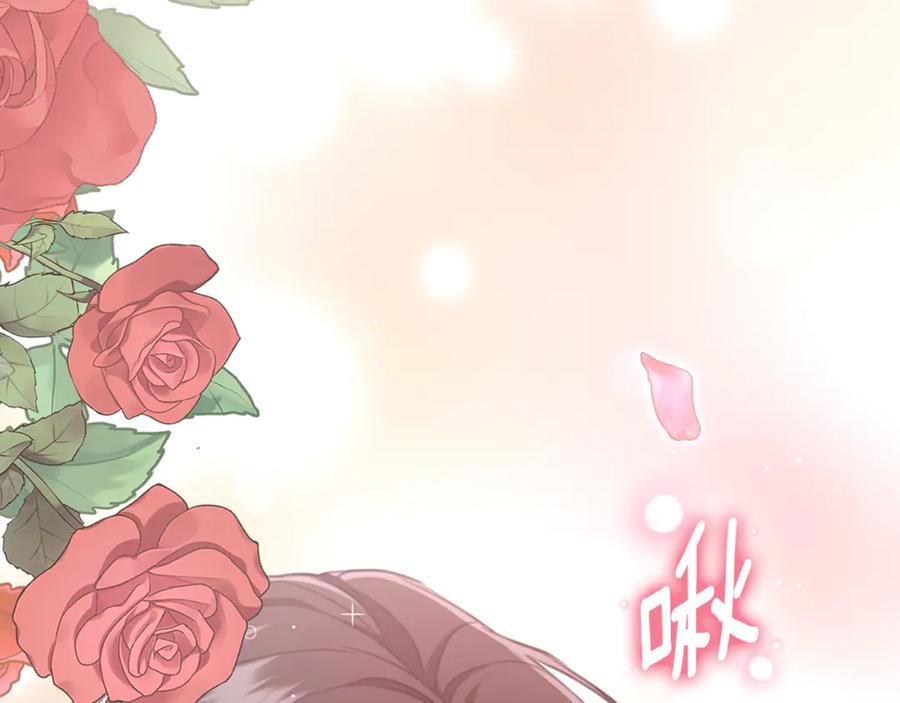 野林·狂爱 第10话 照顾她 第226页