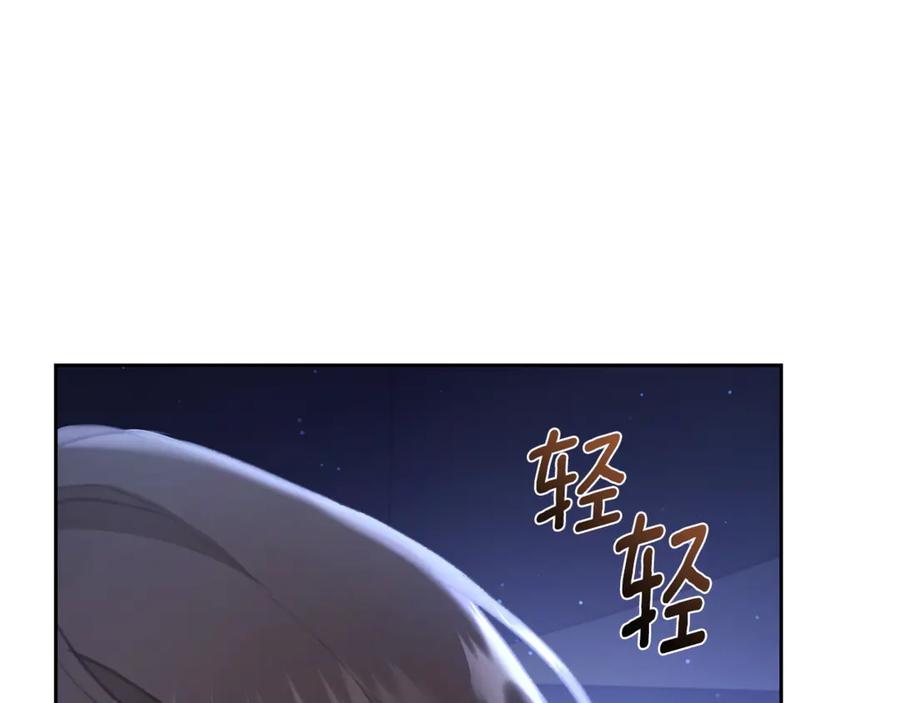 野林·狂爱 第10话 照顾她 第166页