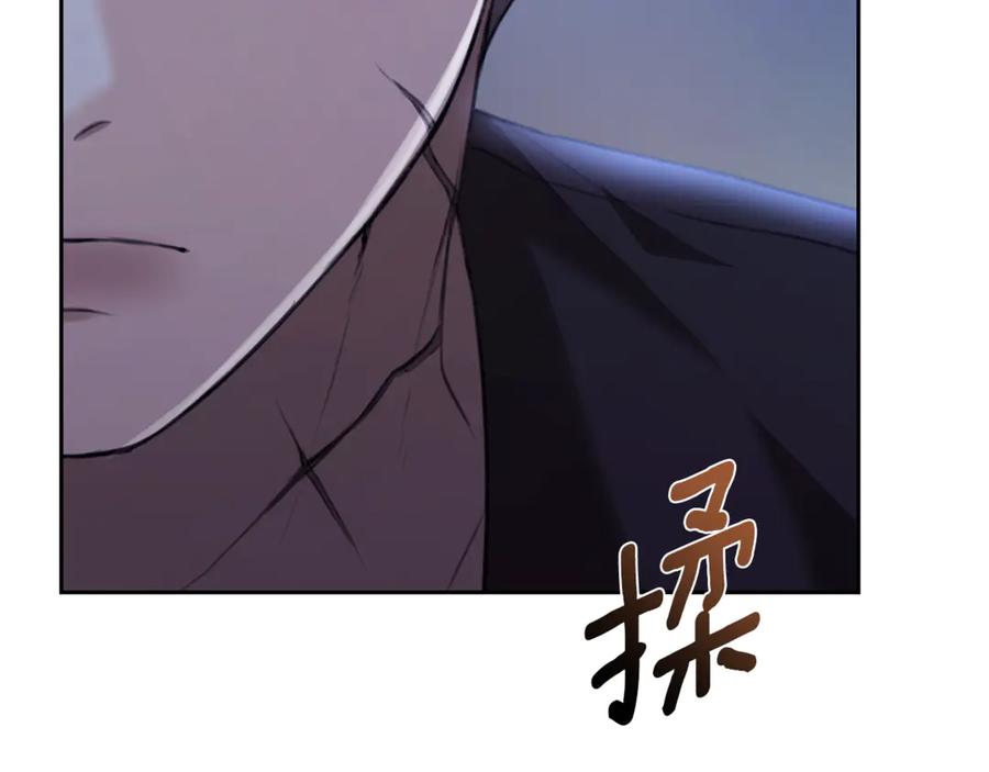 野林·狂爱 第10话 照顾她 第168页