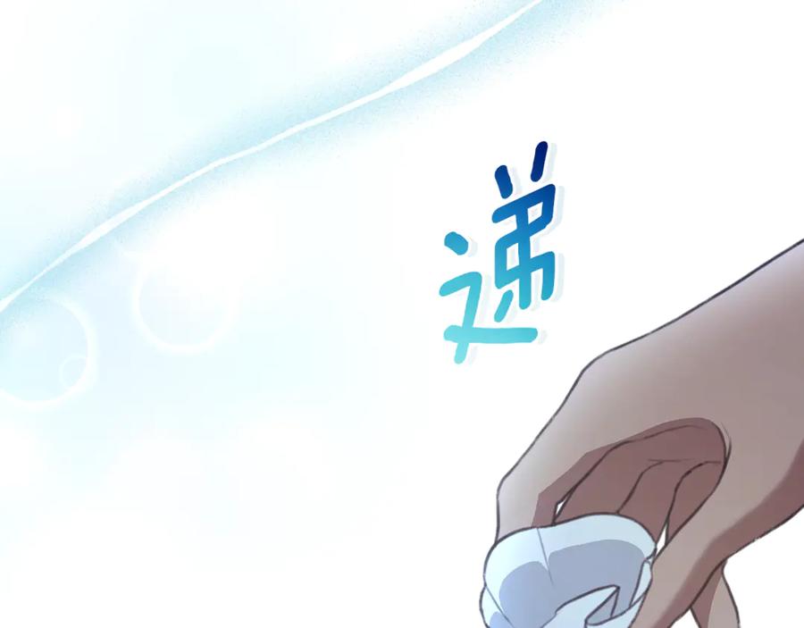 野林·狂爱 第10话 照顾她 第191页