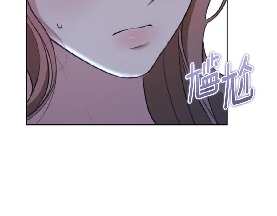 野林·狂爱 第10话 照顾她 第183页