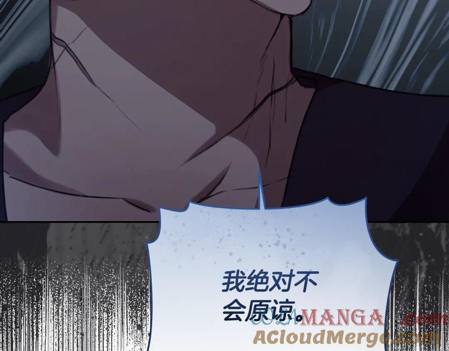 野林·狂爱 第10话 照顾她 第65页