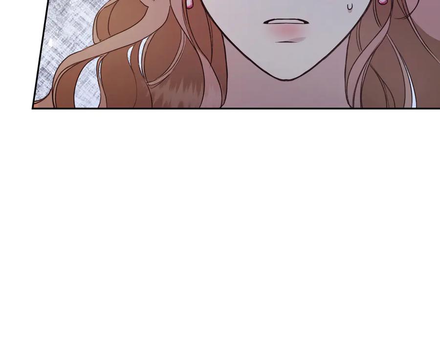 野林·狂爱 第11话 和他结婚？ 第195页