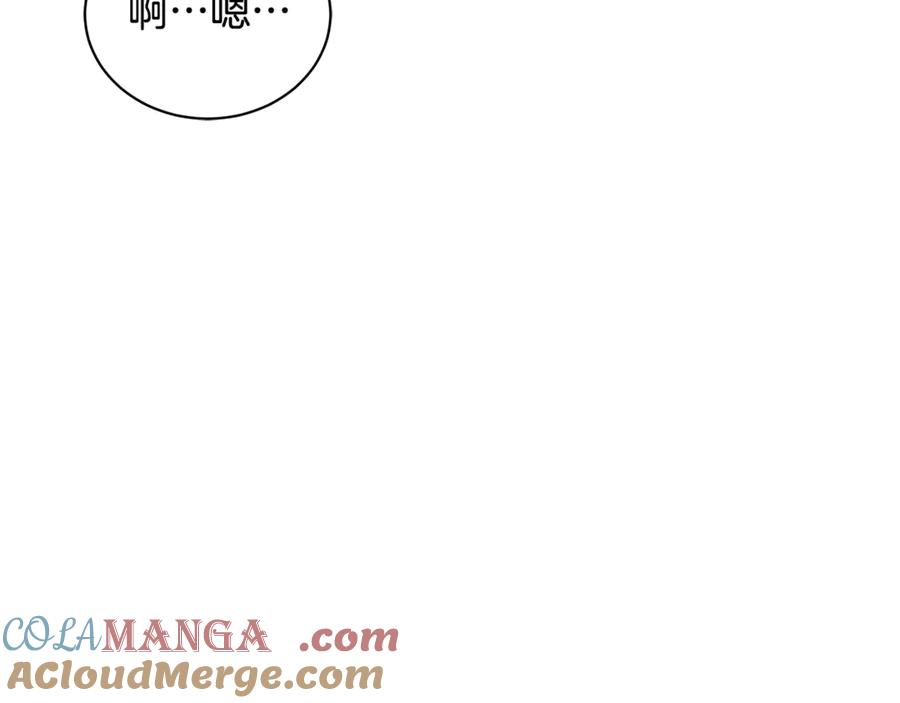 野林·狂爱 第11话 和他结婚？ 第164页