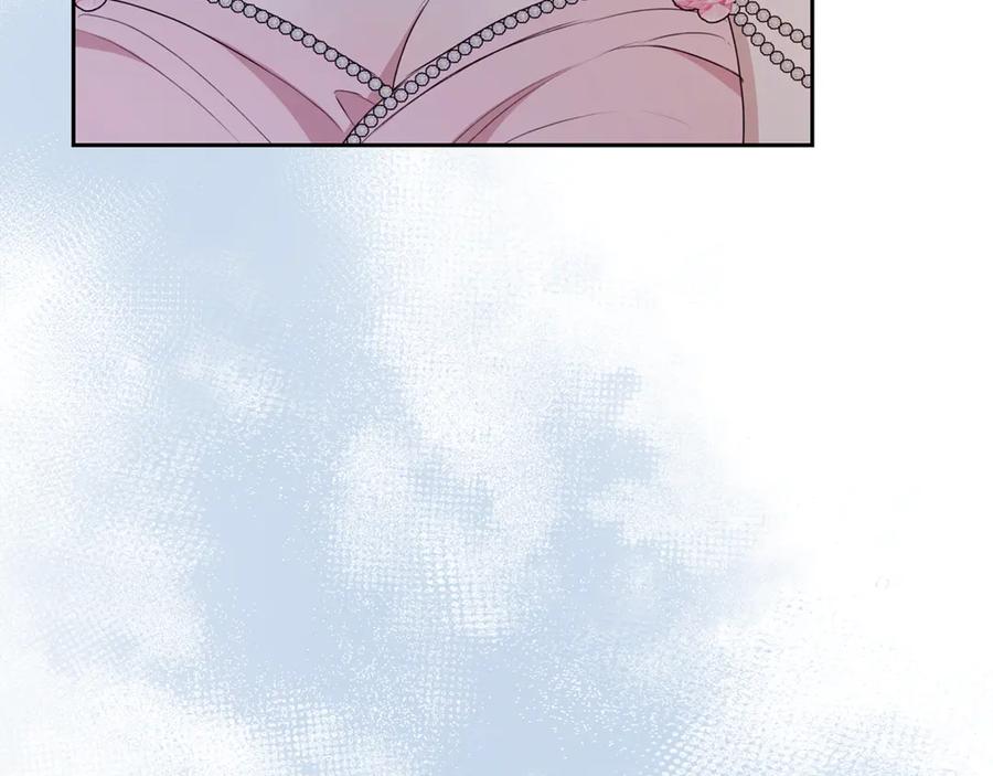 野林·狂爱 第11话 和他结婚？ 第205页