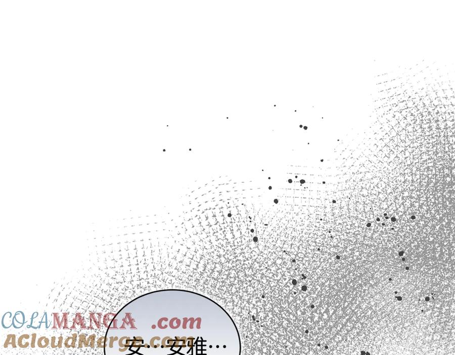 野林·狂爱 第11话 和他结婚？ 第152页
