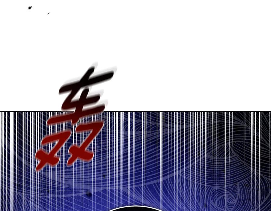 野林·狂爱 第11话 和他结婚？ 第227页