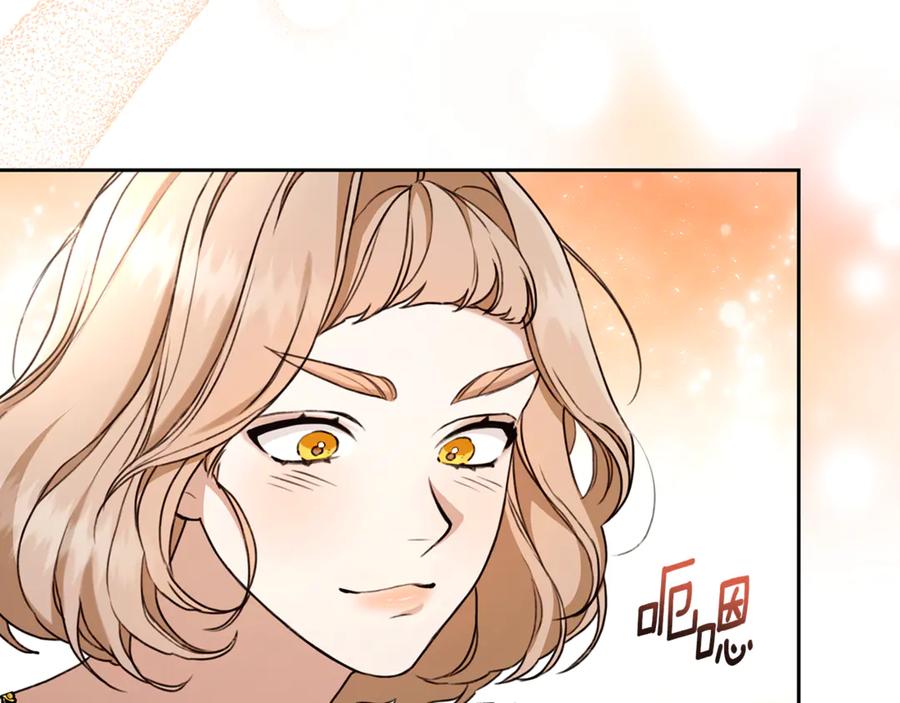 野林·狂爱 第11话 和他结婚？ 第62页