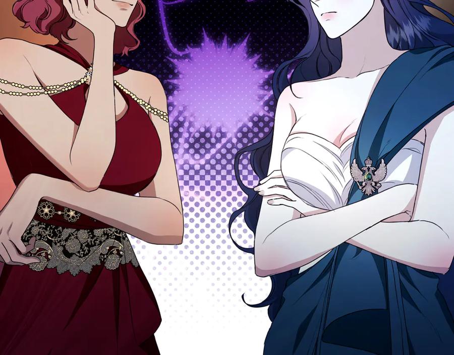 野林·狂爱 第11话 和他结婚？ 第126页