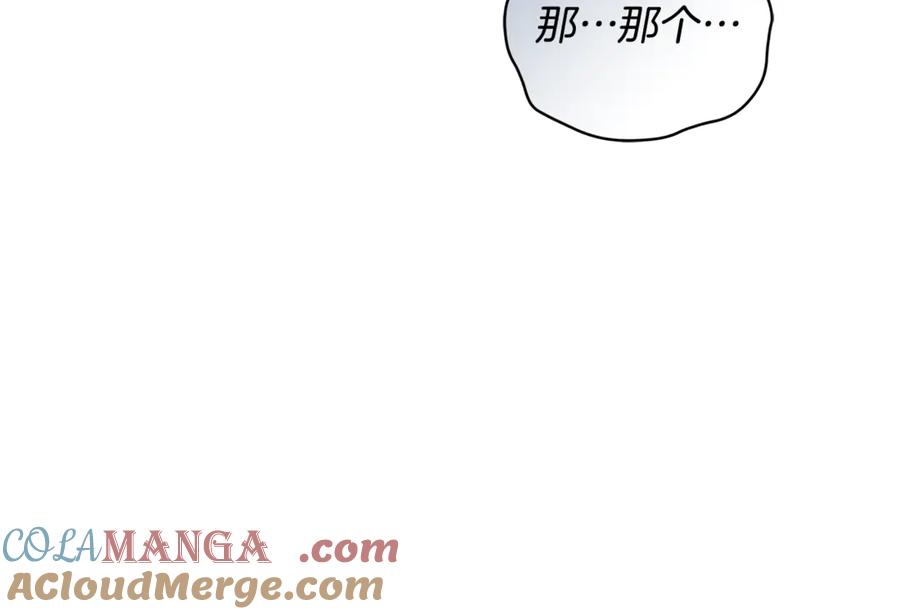 野林·狂爱 第11话 和他结婚？ 第76页