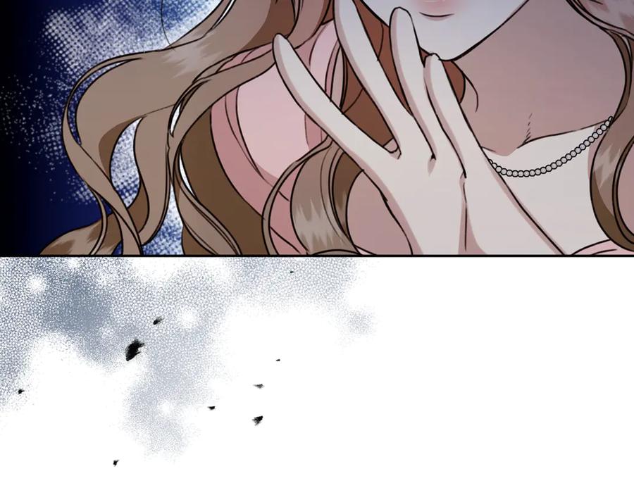 野林·狂爱 第11话 和他结婚？ 第226页