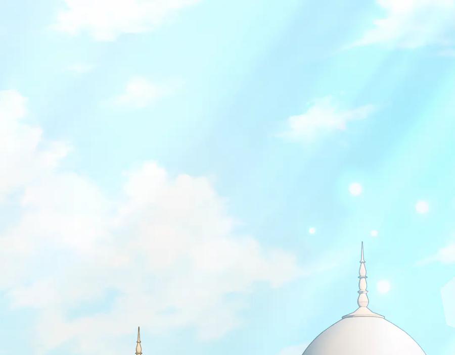 野林·狂爱 第11话 和他结婚？ 第5页
