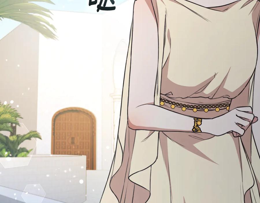 野林·狂爱 第11话 和他结婚？ 第166页