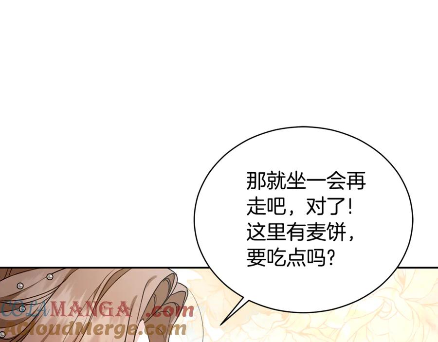 野林·狂爱 第11话 和他结婚？ 第28页