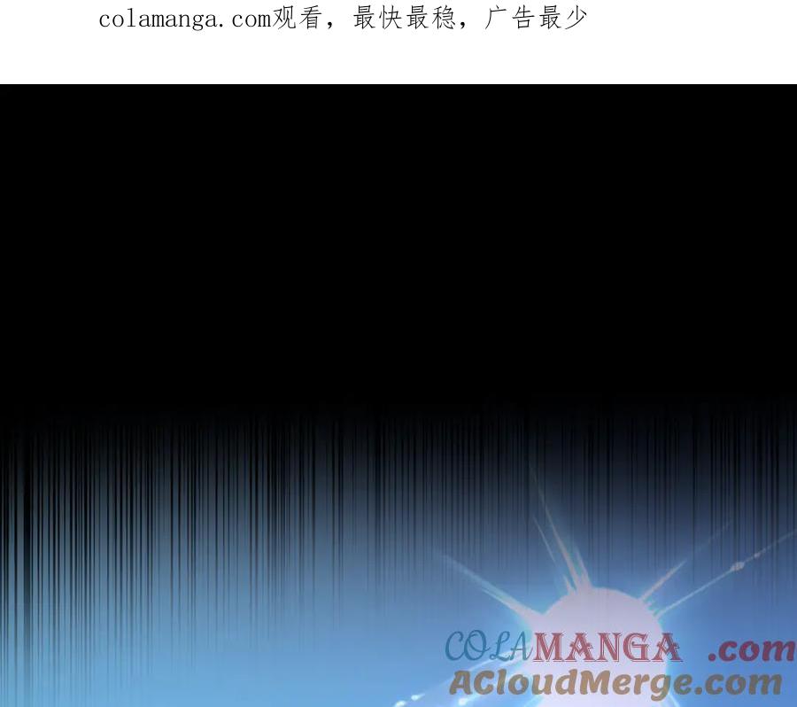 野林·狂爱 第12话 不许欺负她！ 第1页