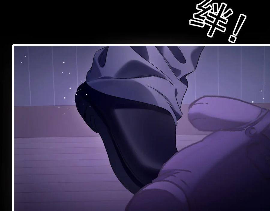 完美爱豆沦陷手册 - 第12话 新综艺录制！ 第68页