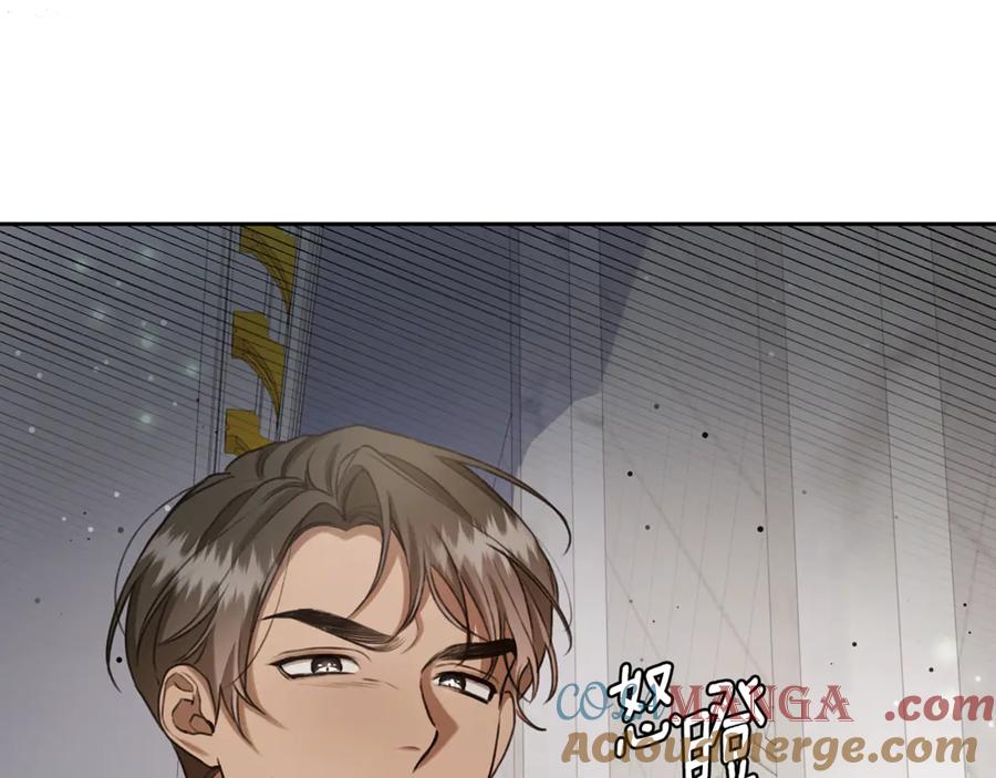 野林·狂爱 第12话 不许欺负她！ 第65页