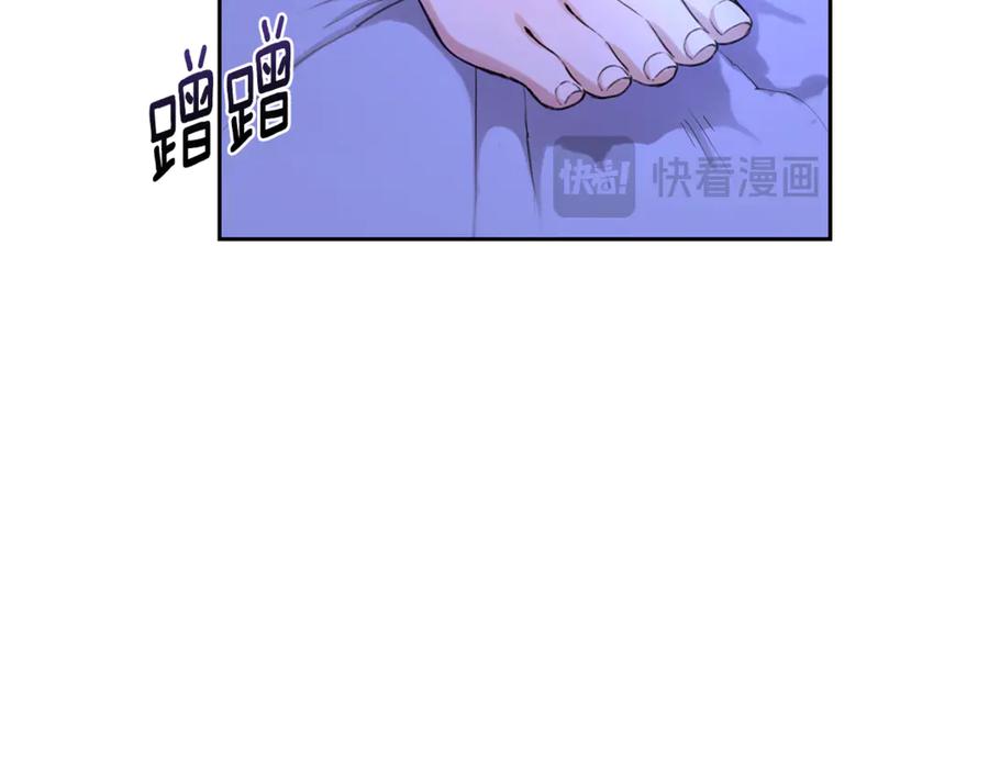 野林·狂爱 第12话 不许欺负她！ 第206页