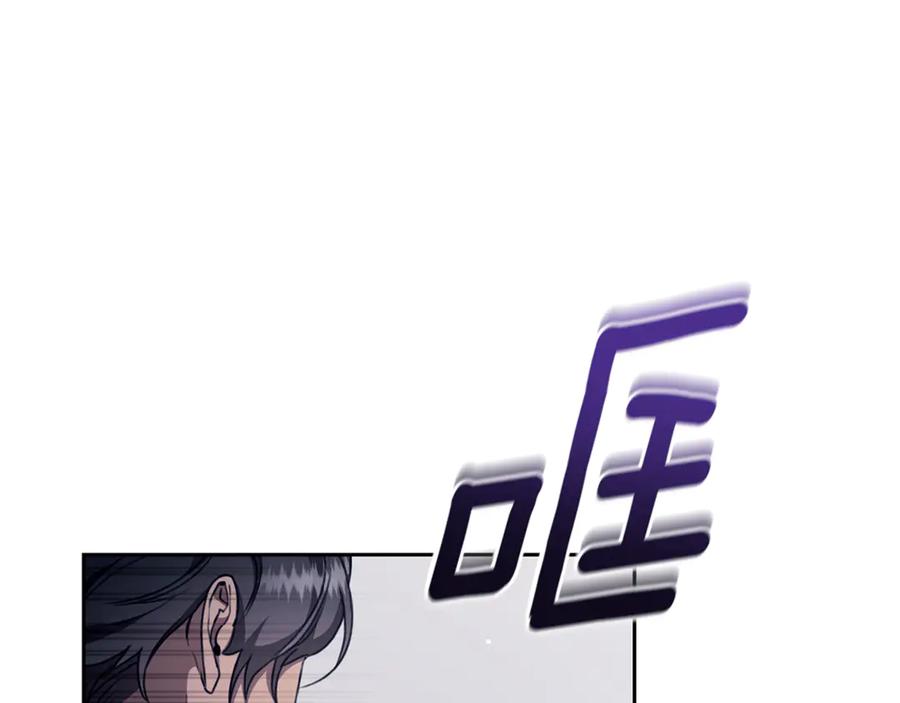 野林·狂爱 第12话 不许欺负她！ 第42页