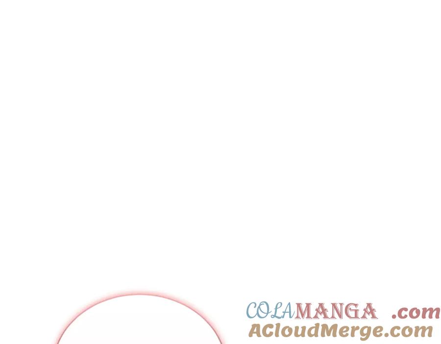 野林·狂爱 第12话 不许欺负她！ 第225页