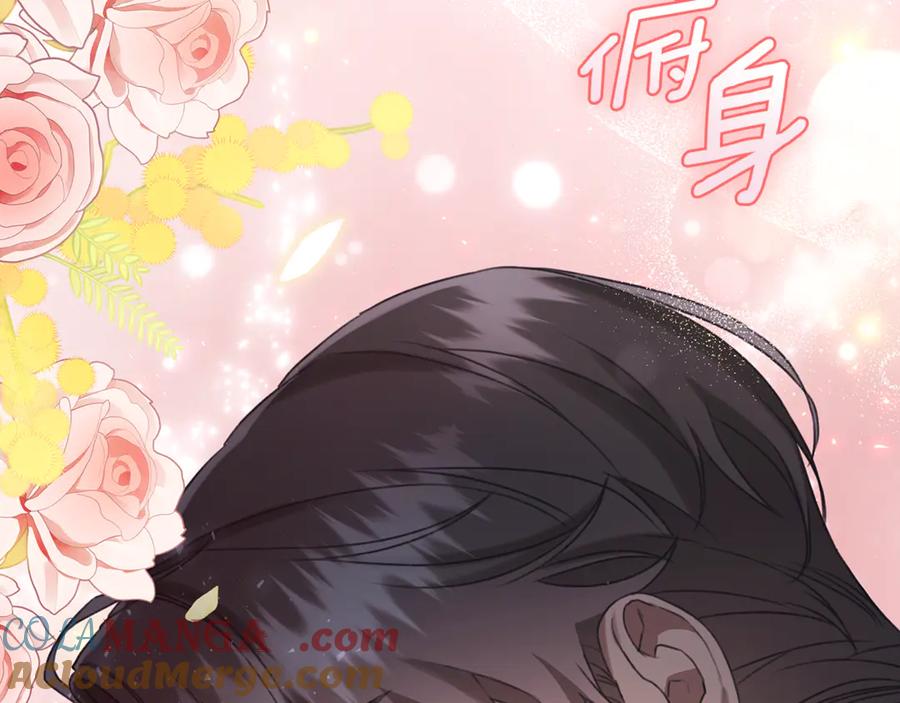 野林·狂爱 第12话 不许欺负她！ 第229页