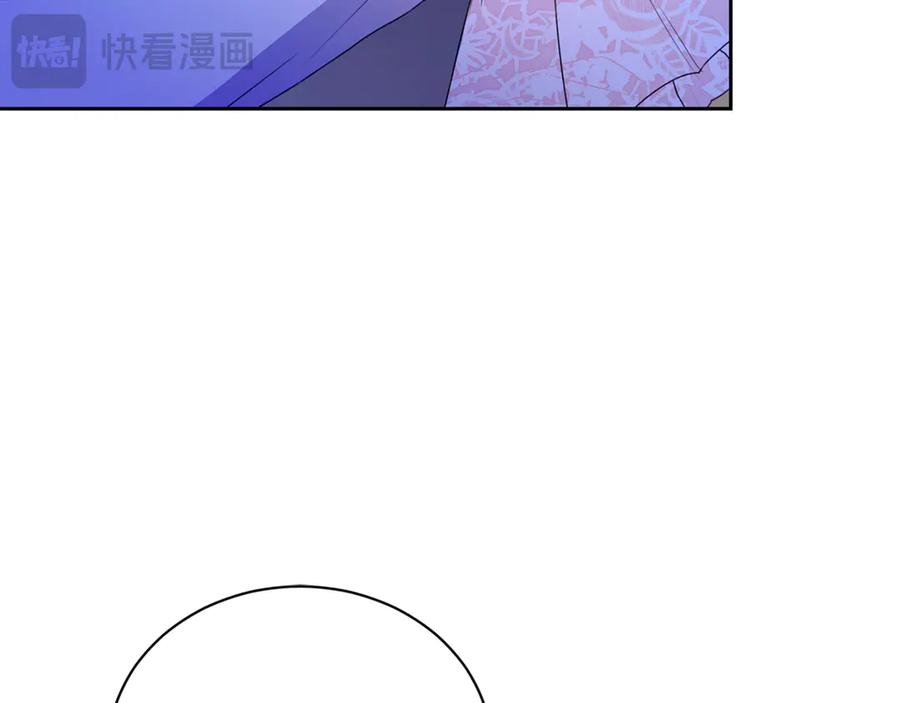 野林·狂爱 第12话 不许欺负她！ 第162页