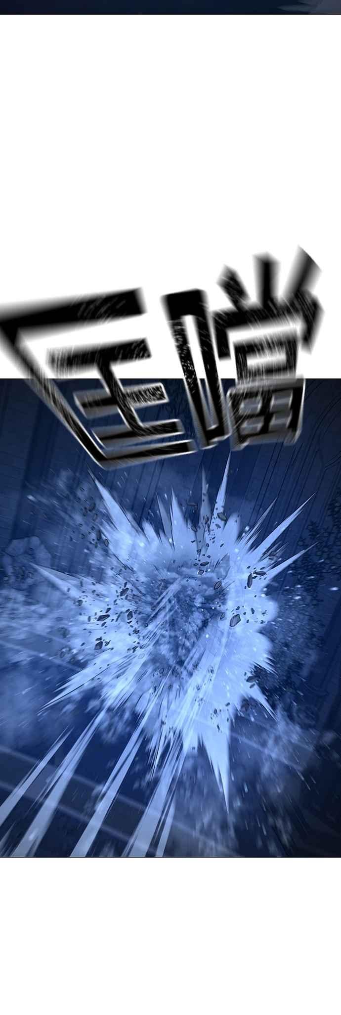 《现实闯关》第133话 第41页