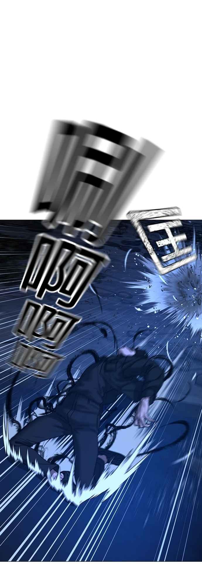 《现实闯关》第133话 第38页