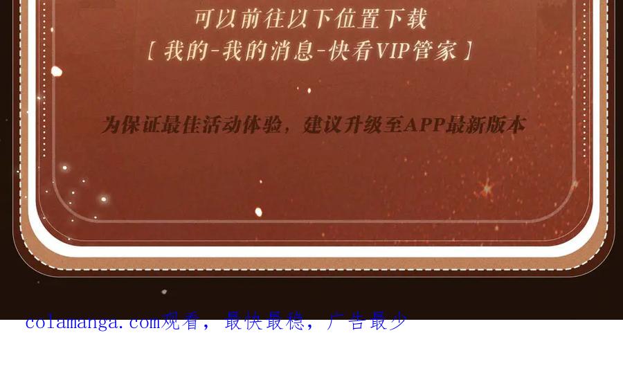 顾小姐和曲小姐 特典公开：1月26日 全新限定民国妆造 旧影鬓香，风韵难挡 第24页