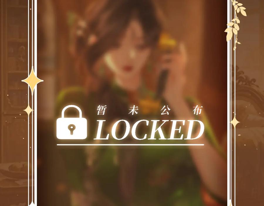 顾小姐和曲小姐 特典公开：1月26日 全新限定民国妆造 旧影鬓香，风韵难挡 第12页