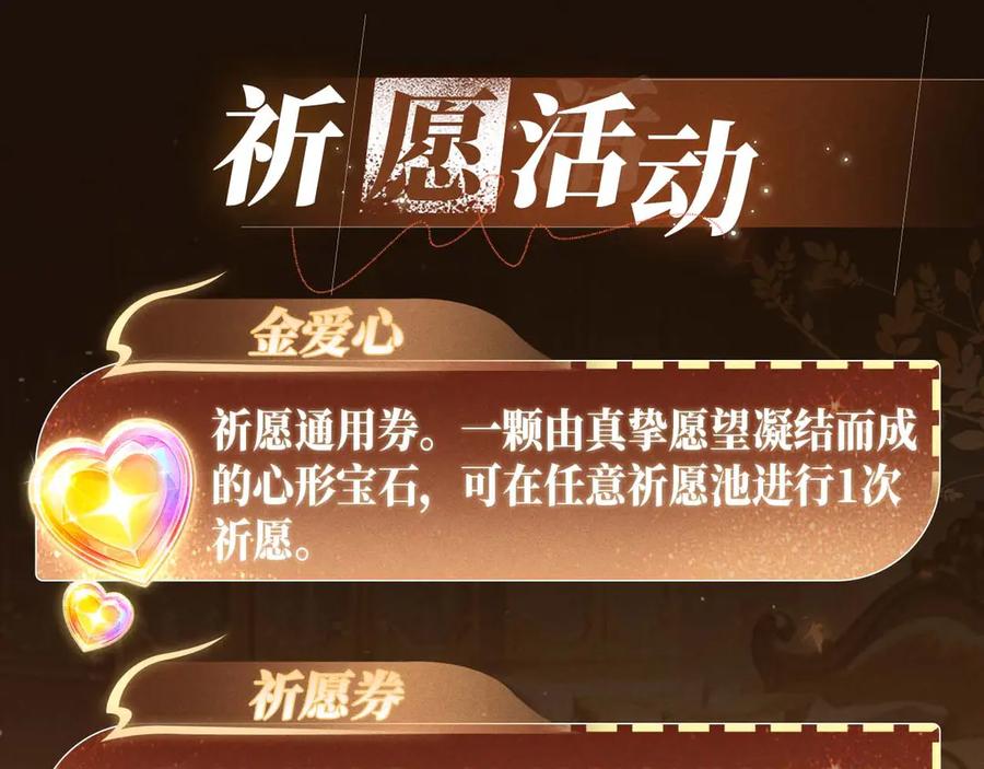 顾小姐和曲小姐 特典公开：1月26日 全新限定民国妆造 旧影鬓香，风韵难挡 第16页