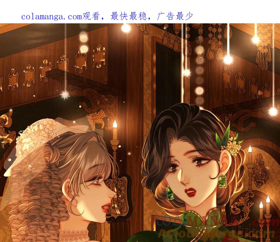 顾小姐和曲小姐 特典公开：1月26日 全新限定民国妆造 旧影鬓香，风韵难挡 第1页