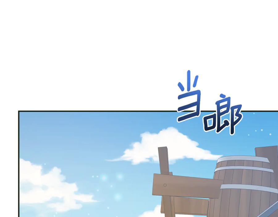 野林·狂爱 第13话 占有欲爆发 第11页